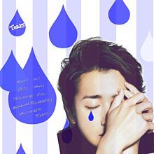 Tears／嵐 プリ画像