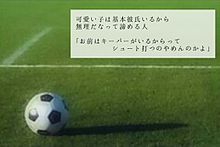 名言 サッカーの画像1802点 完全無料画像検索のプリ画像 Bygmo