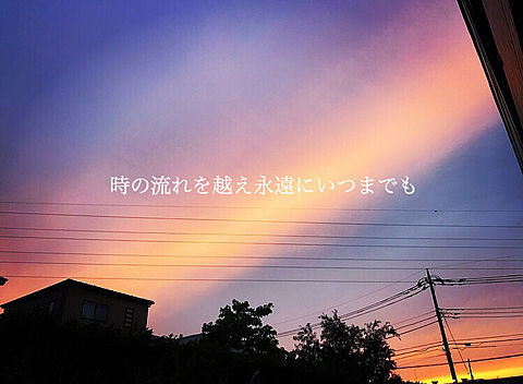Kis-My-Ft2「夕空」の画像(プリ画像)