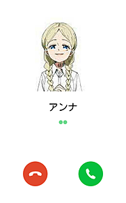 電話！