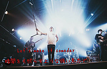ONE OK ROCK 歌詞画 プリ画像