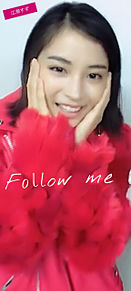 Follow me.の画像(すずちゃんに関連した画像)