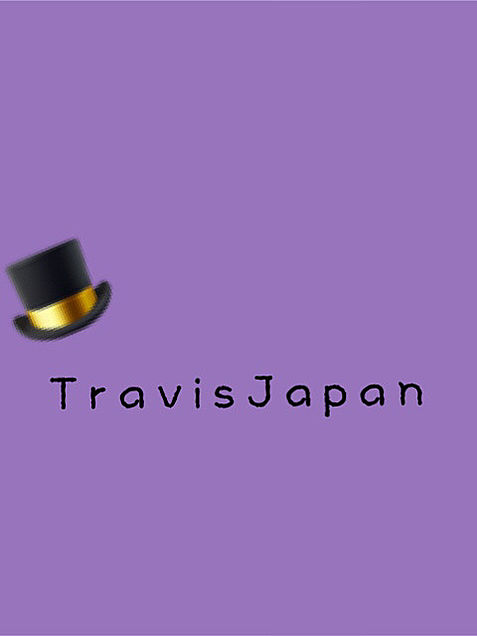 TravisJapanの画像(プリ画像)