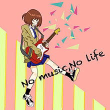 No Music Life イラストの画像10点 完全無料画像検索のプリ画像 Bygmo