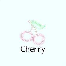 Cherry プリ画像