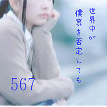 567の画像(恋 野球に関連した画像)