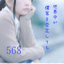 568の画像(恋 野球に関連した画像)