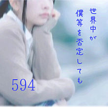 594の画像(恋 野球に関連した画像)