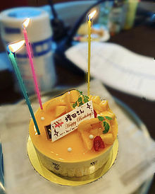 まっすー Happy Birthday 💛💛の画像(誕生日ケーキに関連した画像)