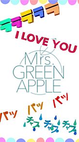 Mrs. GREEN APPLEの画像(青りんご夫人に関連した画像)