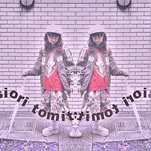 S.Tomitaの画像(トミタ栞 ラーメンに関連した画像)