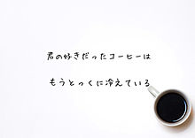 Coffeeの画像(coffeeに関連した画像)