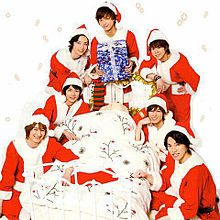Kis-My-Ft2 クリスマスの画像(キスマイ クリスマスに関連した画像)