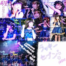 ラッキーセブン/AKB48/歌詞画の画像(高城亜樹に関連した画像)