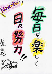 欅坂46の画像(かわいい グリーンに関連した画像)
