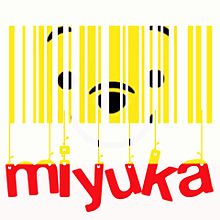 miyuka。さんリクの画像(プリ画像)