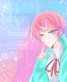 Cloud make プリ画像