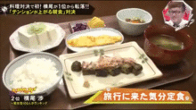 キスマイBUSAIKU⁈〜朝ご飯〜の画像(横尾渉 料理に関連した画像)