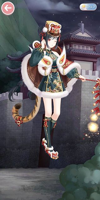 ミラクルニキトータルコーデ 慶賀の福虎の画像 プリ画像