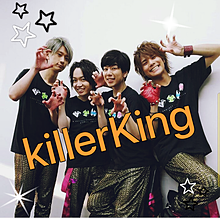 killerKingの画像(KiLLERKiNGに関連した画像)