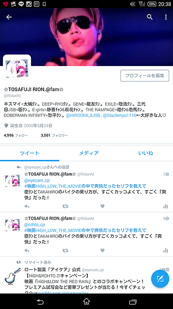 ☀Twitter Follow me!!☁の画像 プリ画像