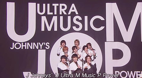 Ultra Music Power  デビュー曲!!の画像(プリ画像)