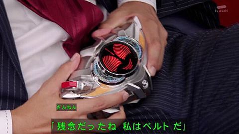 仮面ライダードライブ ベルトの画像(プリ画像)