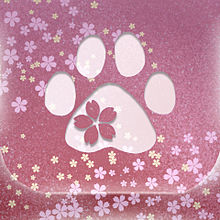 paw padsの画像(pinkに関連した画像)
