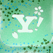 Yahoo!の画像(greenに関連した画像)