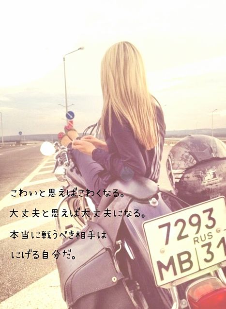 かっこいい バイク 外国人 女の画像1点 完全無料画像検索のプリ画像 Bygmo
