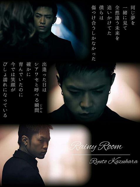 Rainy Room 龍友Ver.の画像(プリ画像)