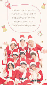 ：Merry Christmas!の画像(岡本圭人/有岡大貴/伊野尾慧に関連した画像)