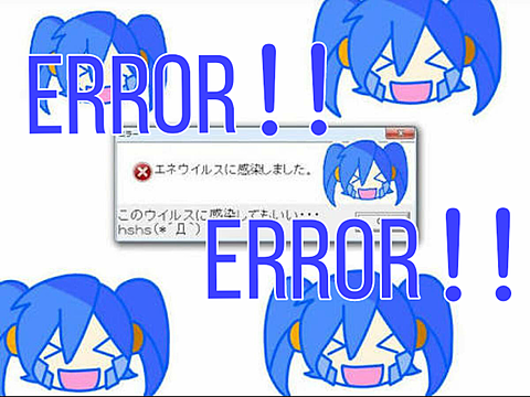 error‼の画像(プリ画像)