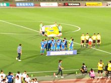 湘南ベルマーレJ2リーグ 第25節ホームの画像(j2リーグに関連した画像)