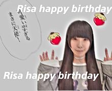 R's birthdayの画像(最上もが でんぱ組.incに関連した画像)