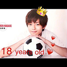 REN❤18years old❤  保存はいいね👍の画像(years years oldに関連した画像)