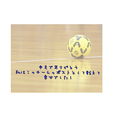 ハンドボール ボールの画像2817点 11ページ目 完全無料画像検索のプリ画像 Bygmo