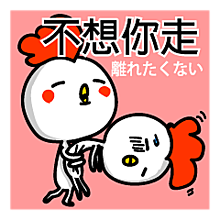 中国語 愛の画像49点 完全無料画像検索のプリ画像 Bygmo