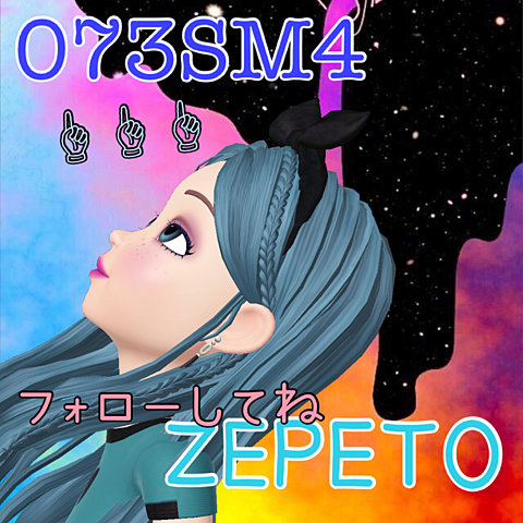 ZEPETOの画像(プリ画像)