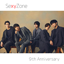 SexyZone Anniversary プリ画像