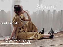 Akane プリ画像