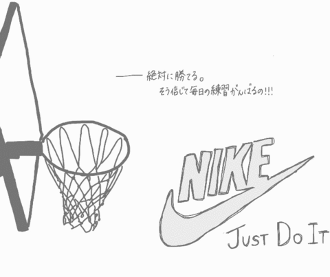 Just do it !!!!