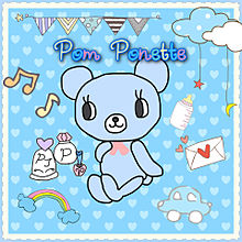 Pom Ponette イラストの画像(くま イラストに関連した画像)