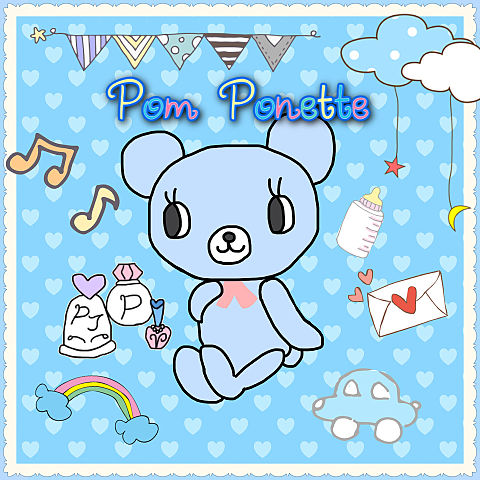 Pom Ponette イラストの画像(プリ画像)