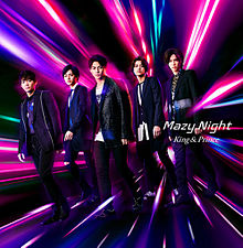 Mazy Night 初回限定盤Aの画像(MazyNightに関連した画像)