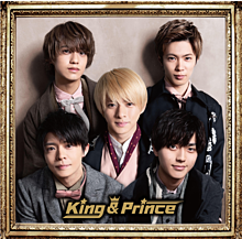 ♡King&prince 1th Album♡の画像(King＆Prince1thに関連した画像)