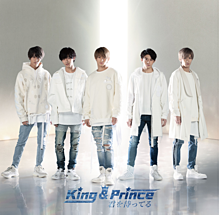 ♡King&prince I'm waiting for youの画像(FORに関連した画像)