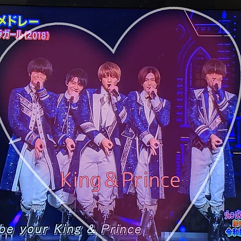 King＆Princeの画像 プリ画像