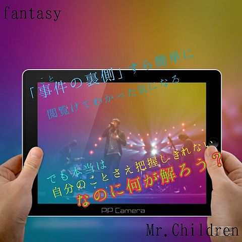 Mr.Children fantasyの画像(プリ画像)