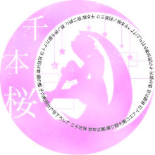 Vocaloid トプ画の画像144点 完全無料画像検索のプリ画像 Bygmo